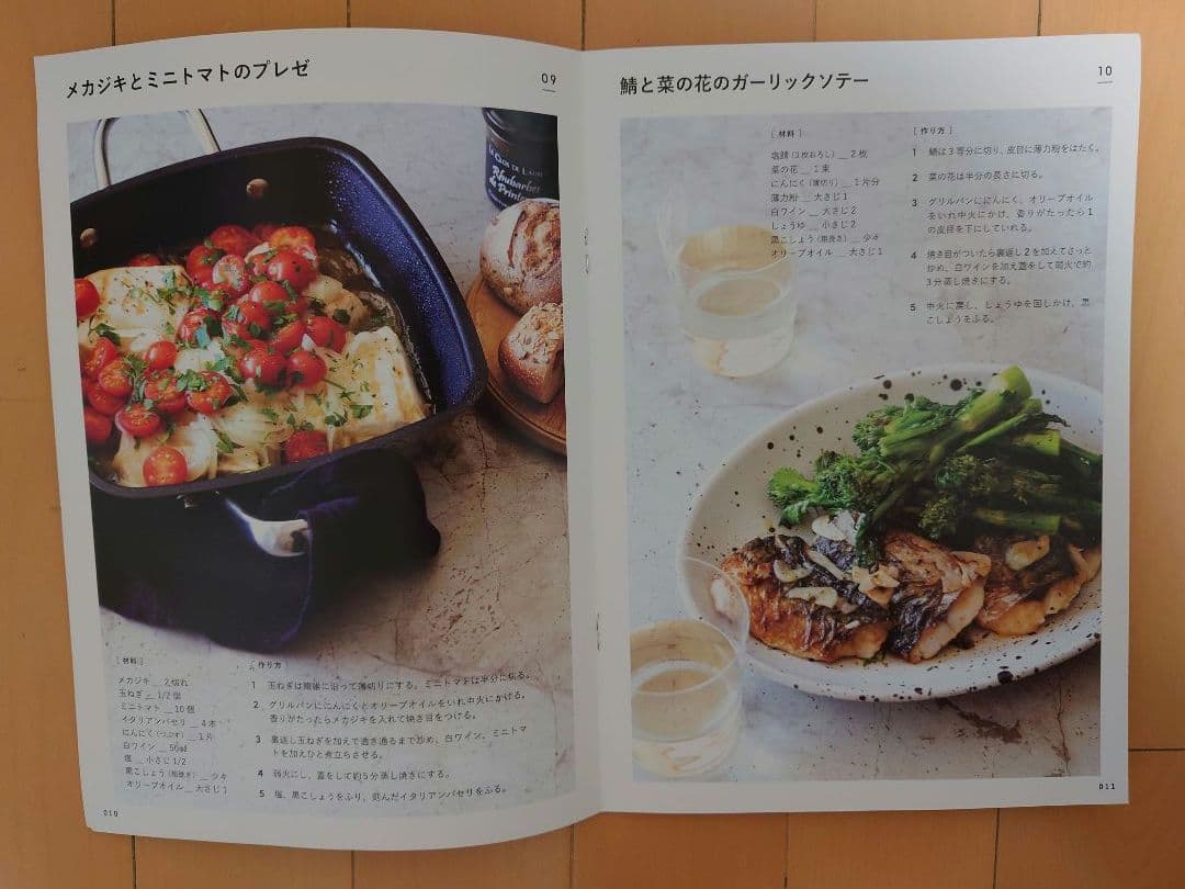 MEYER スクエアグリルパン(ガラス蓋付き) & グリルプレス