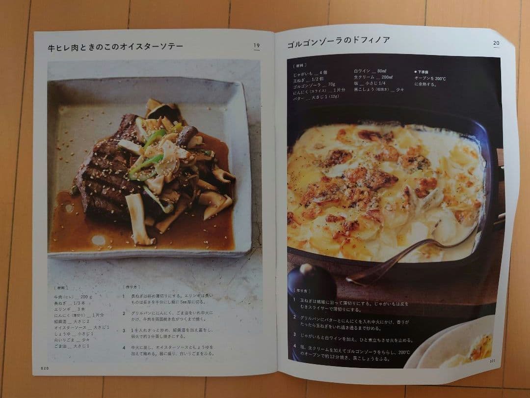 MEYER スクエアグリルパン(ガラス蓋付き) & グリルプレス