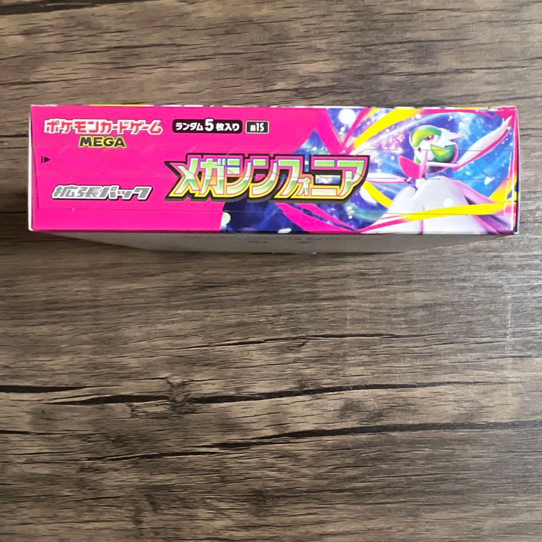 メガシンフォニアbox シュリンクなし ペリペリあり (新品未開封)