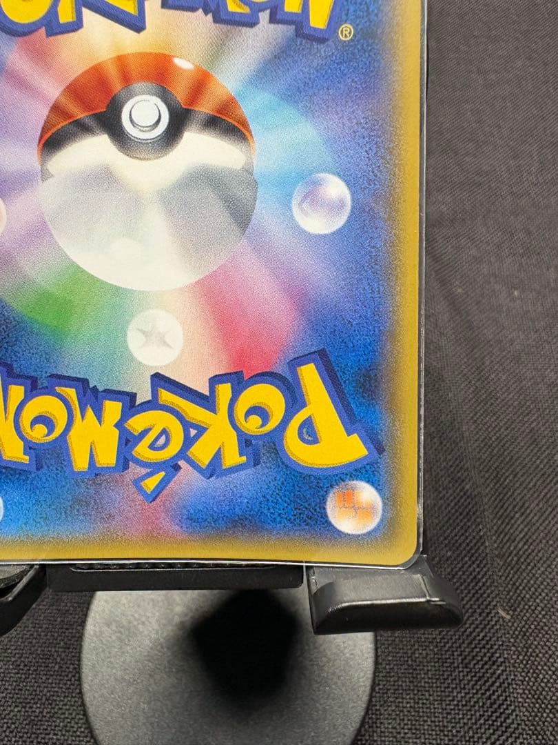 ☆早い者勝ち☆高騰☆サーナイトGX【SR】SM3N（光を喰らう闇）☆絶版・希少