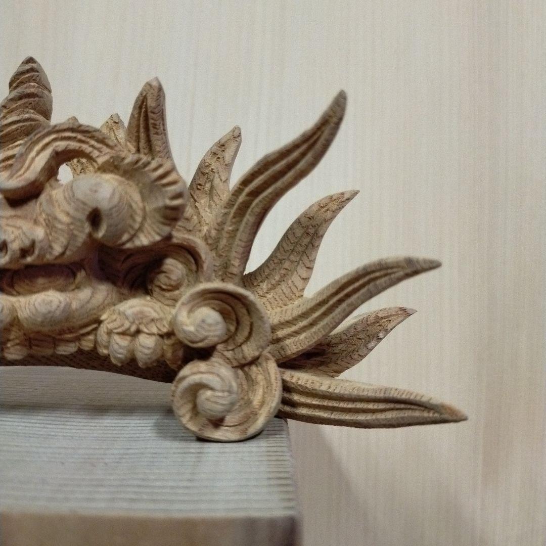 獅噛み彫刻 欅装飾品