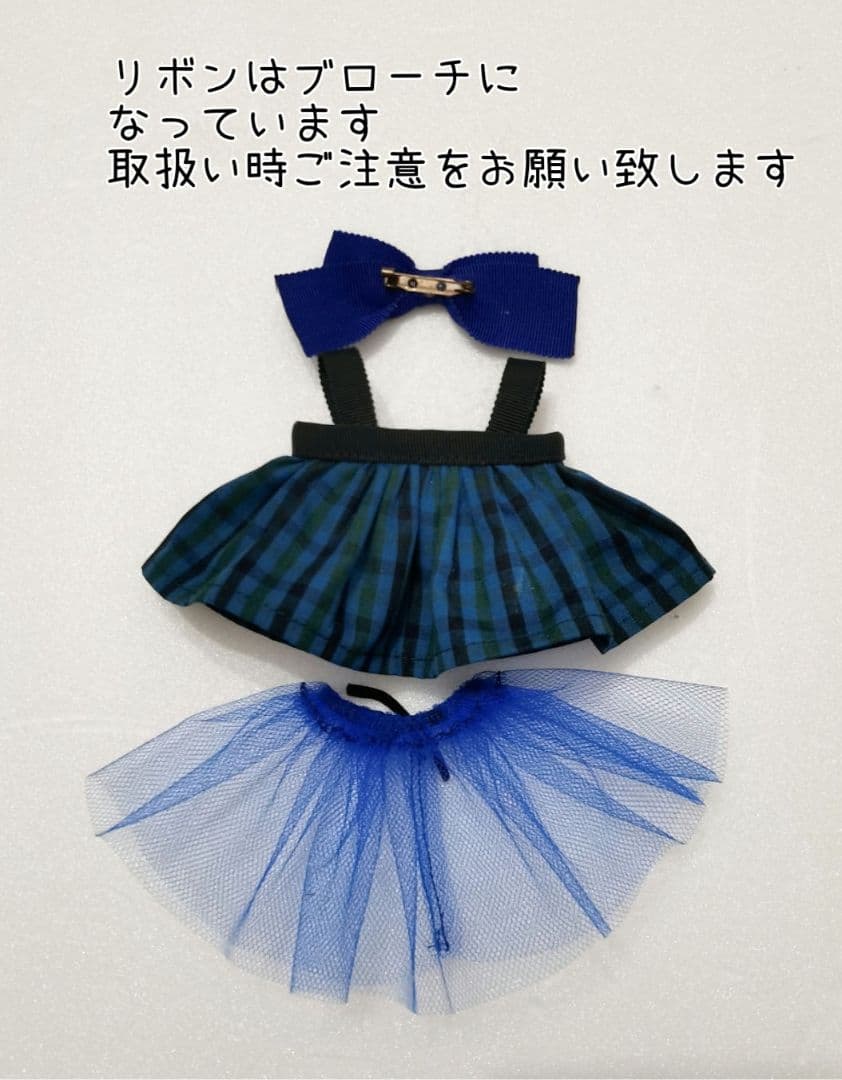 ま*な様 ファミリア　マスコットベア　お洋服セット　ファミちゃん　 bibiy