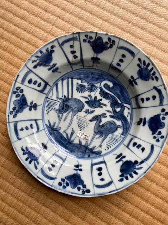 中皿（直径21.5cm 内側15cm）明後・清初期　古染明赤