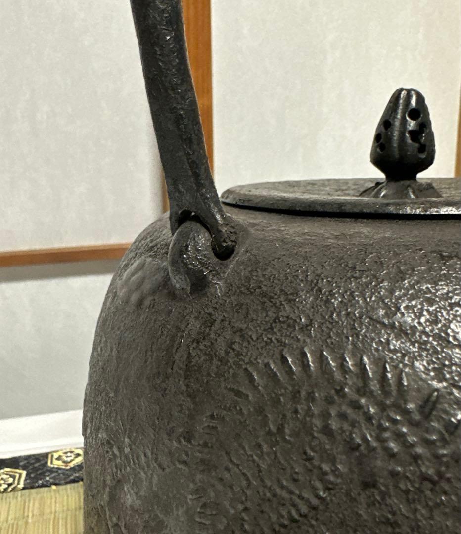 本番盛岡 薫山 南部鉄器 鉄瓶 棗型 なつめ 雲龍 2.0リットル 新品未使用品
