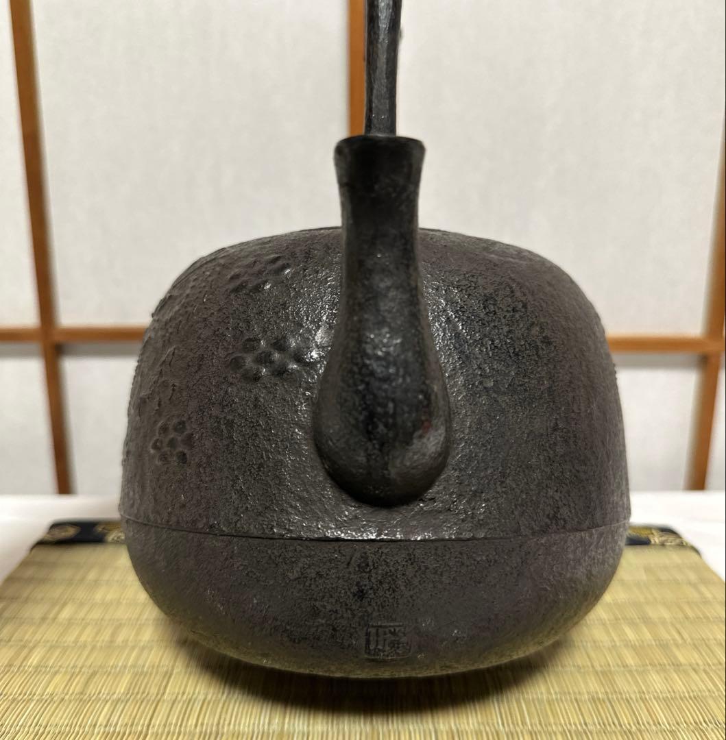 本番盛岡 薫山 南部鉄器 鉄瓶 棗型 なつめ 雲龍 2.0リットル 新品未使用品