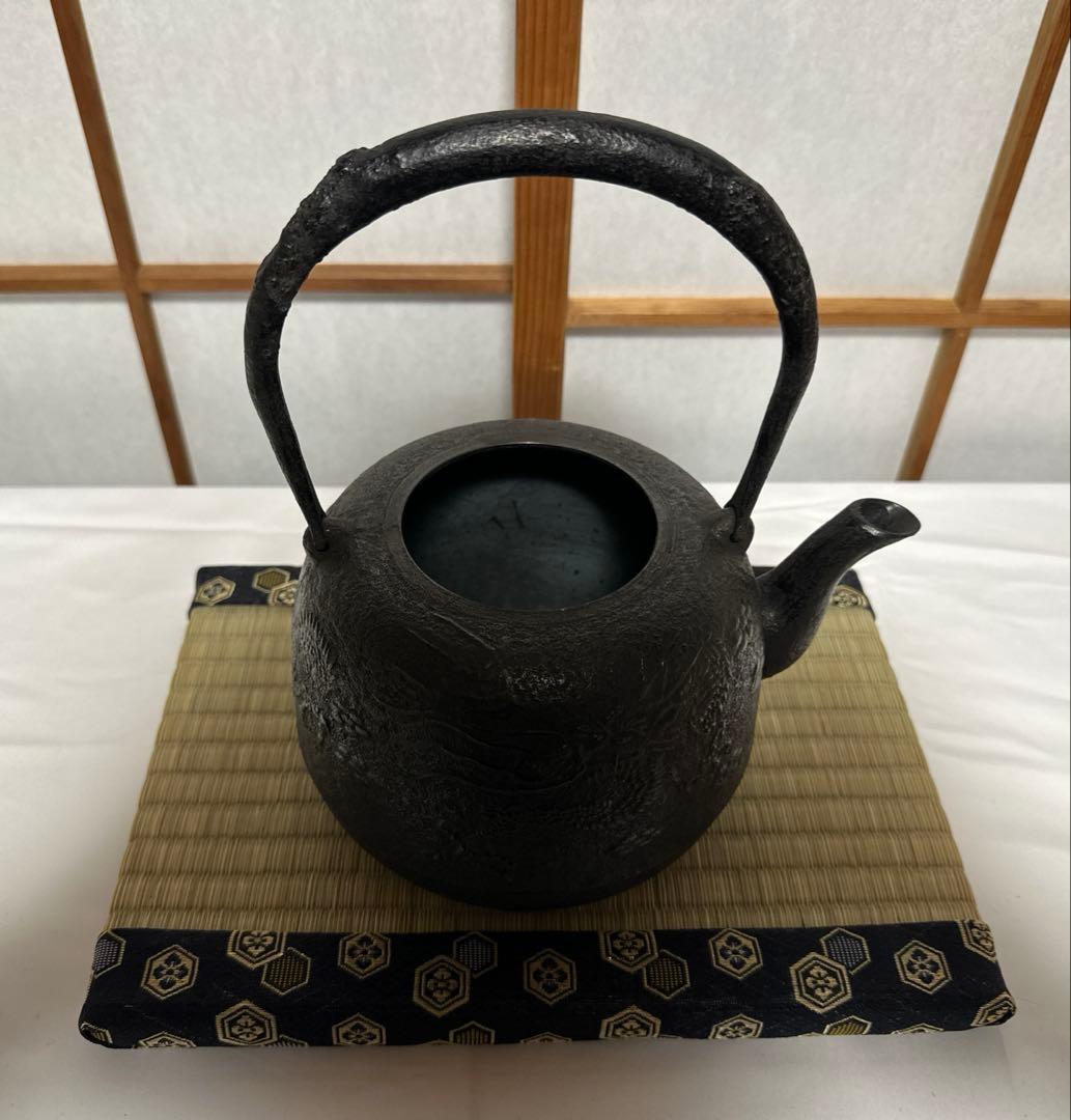 本番盛岡 薫山 南部鉄器 鉄瓶 棗型 なつめ 雲龍 2.0リットル 新品未使用品