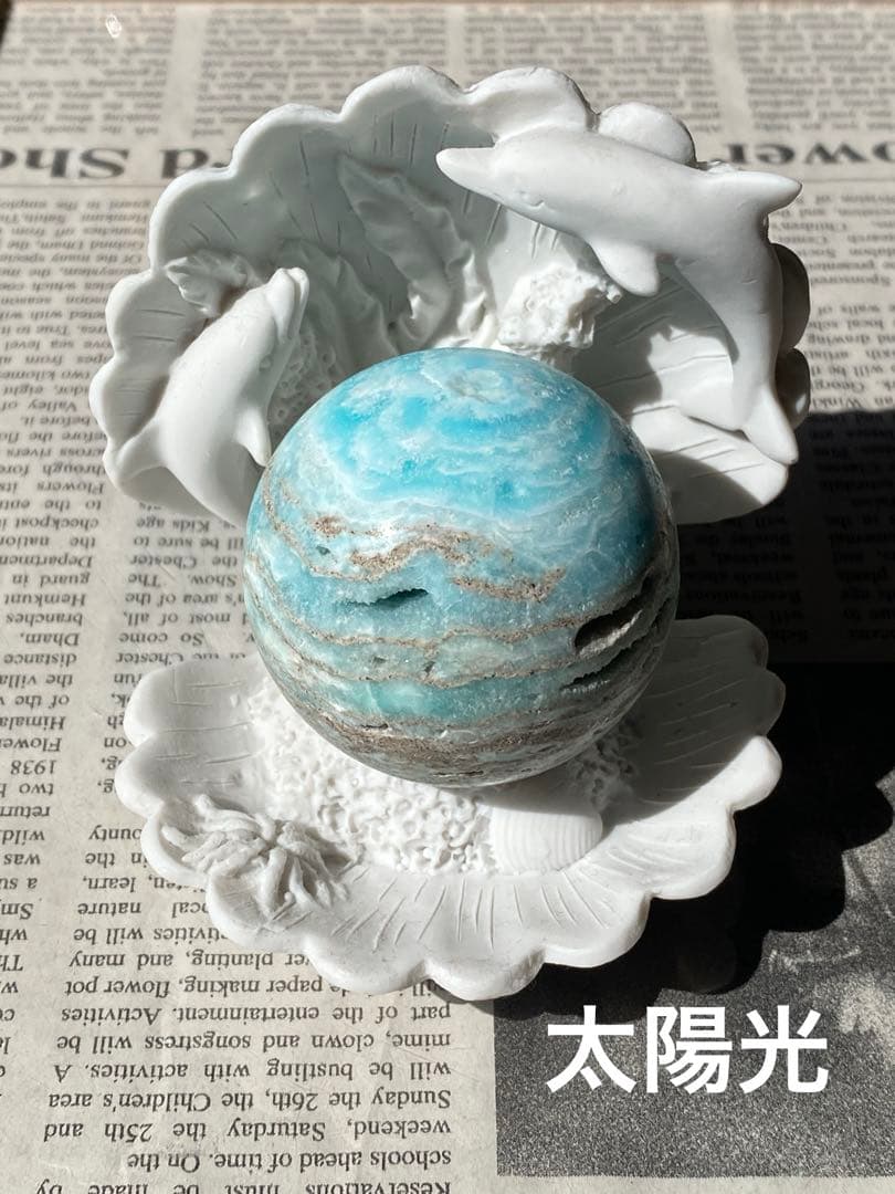 NA春セール ヘミモルファイト 天然石 スフィア イルカ台座 セット