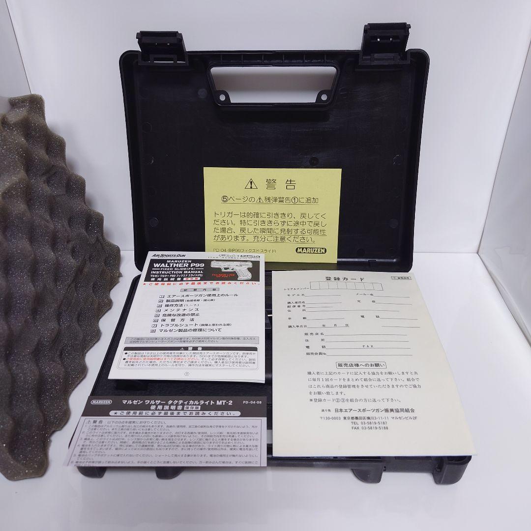 【開封品・ジャンク扱い】P99 WALTHER FIXED SLIDE ガスガン