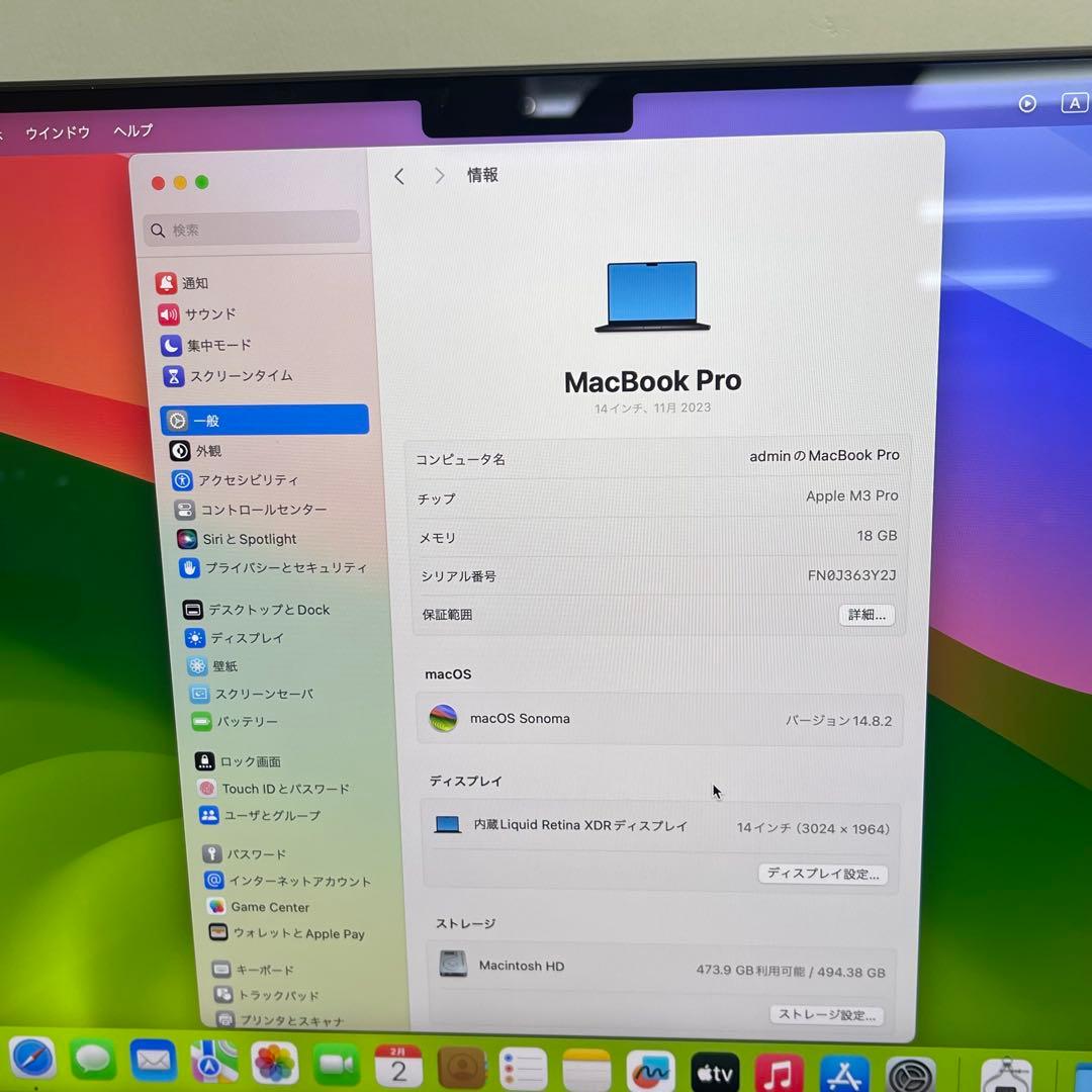 超美品 Macbook Pro 2023 14inch M3 Pro 18GB
