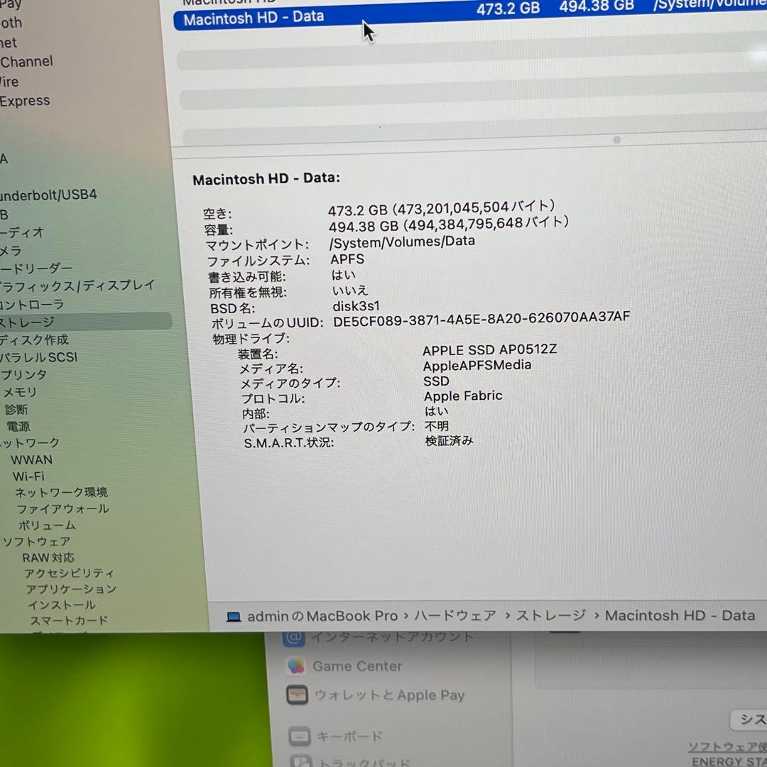 超美品 Macbook Pro 2023 14inch M3 Pro 18GB