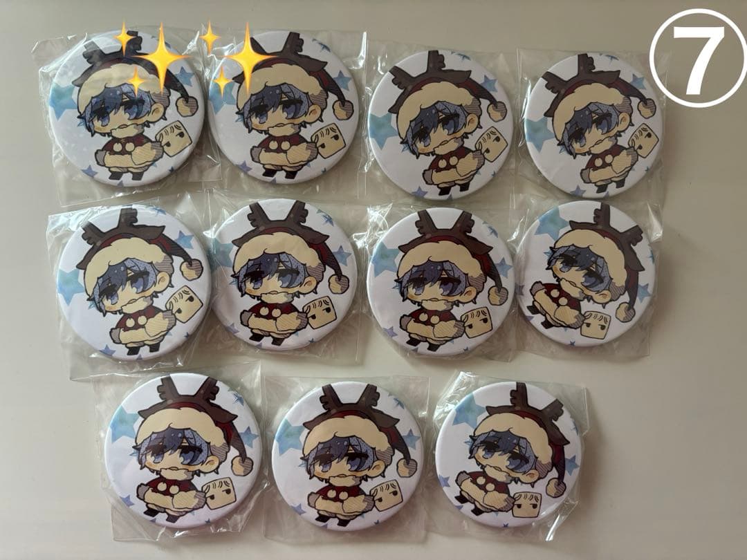 そらまふうらさかのふゆやすみ！2019 そらる まとめ売り 56個