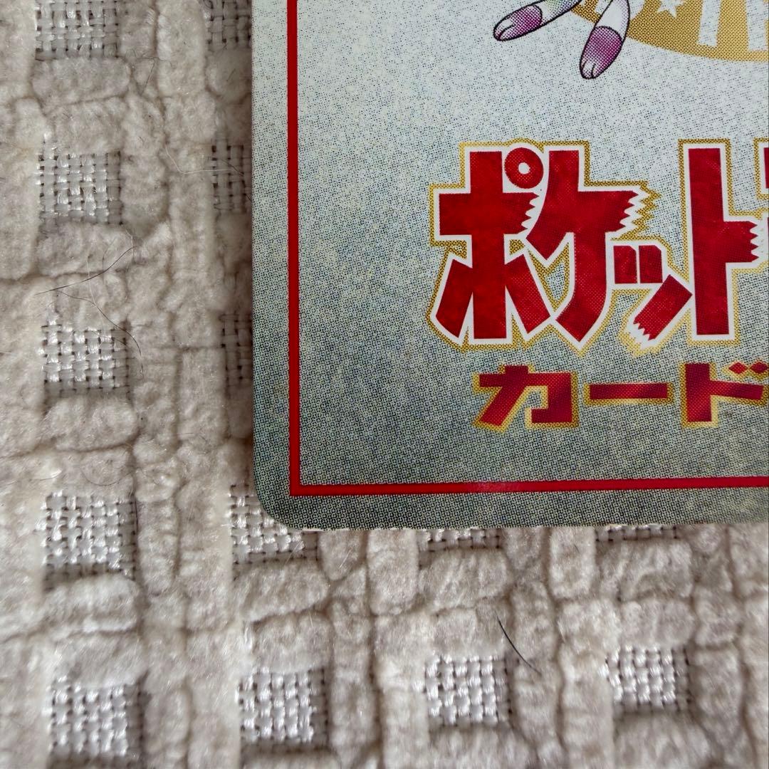オーヤマのピカチュウ 拡張シート第3弾(緑版) 日焼け有り