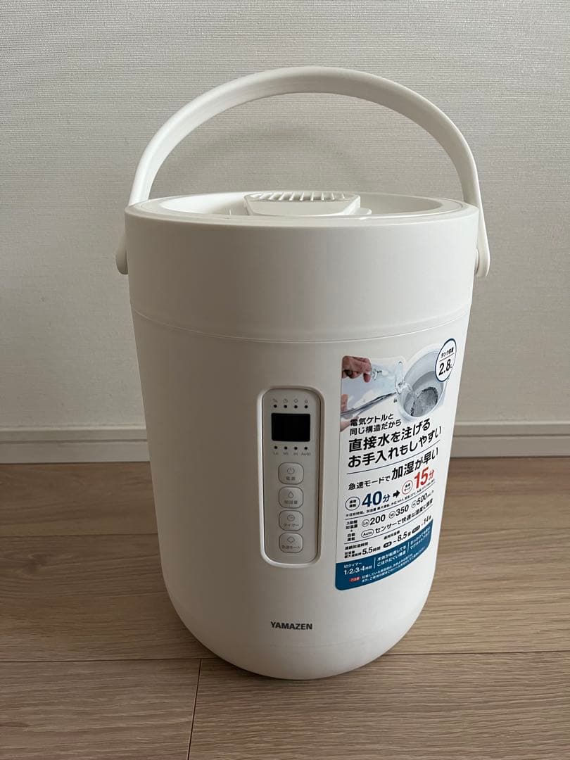 YAMAZEN スチーム式加湿器 2.8L ホワイト KS-GC282