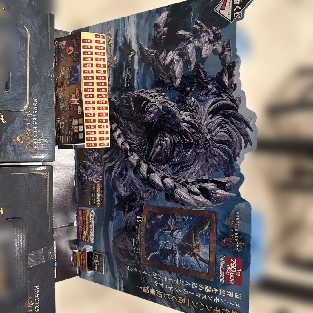モンスターハンター ワイルズ1番くじ　アルシュベルト　ラストワン　A賞C賞17点