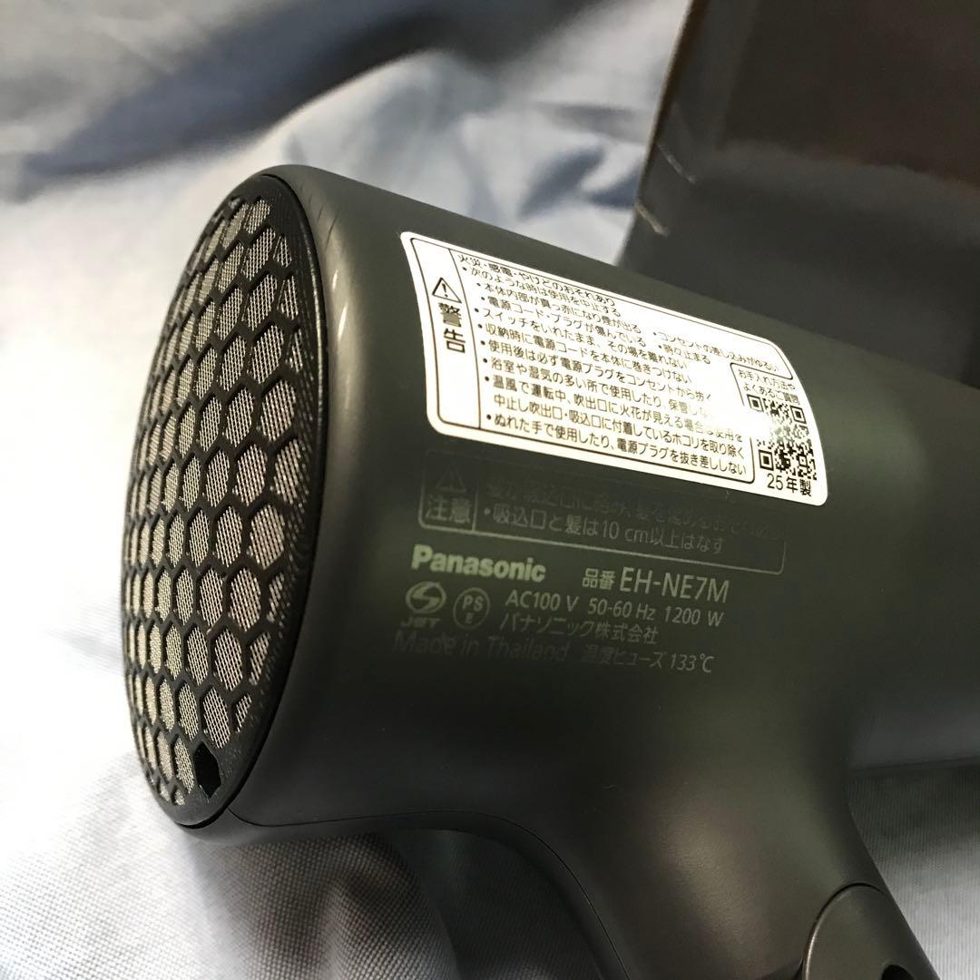 新品　パナソニック ドライヤー イオニティ ダークグレー　EH-NE7M-H