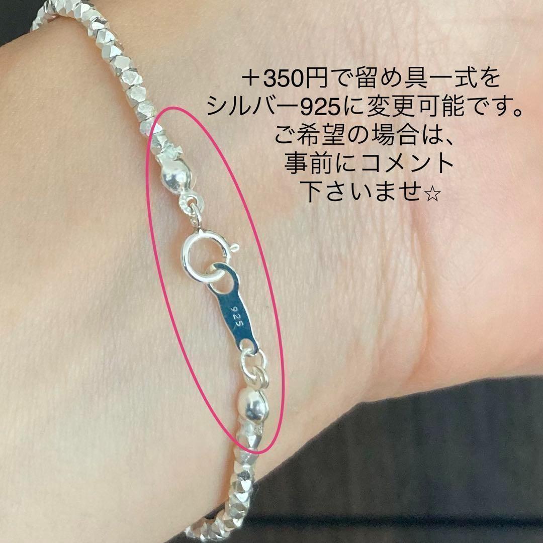 カレンシルバーの個性派ブレスレット③