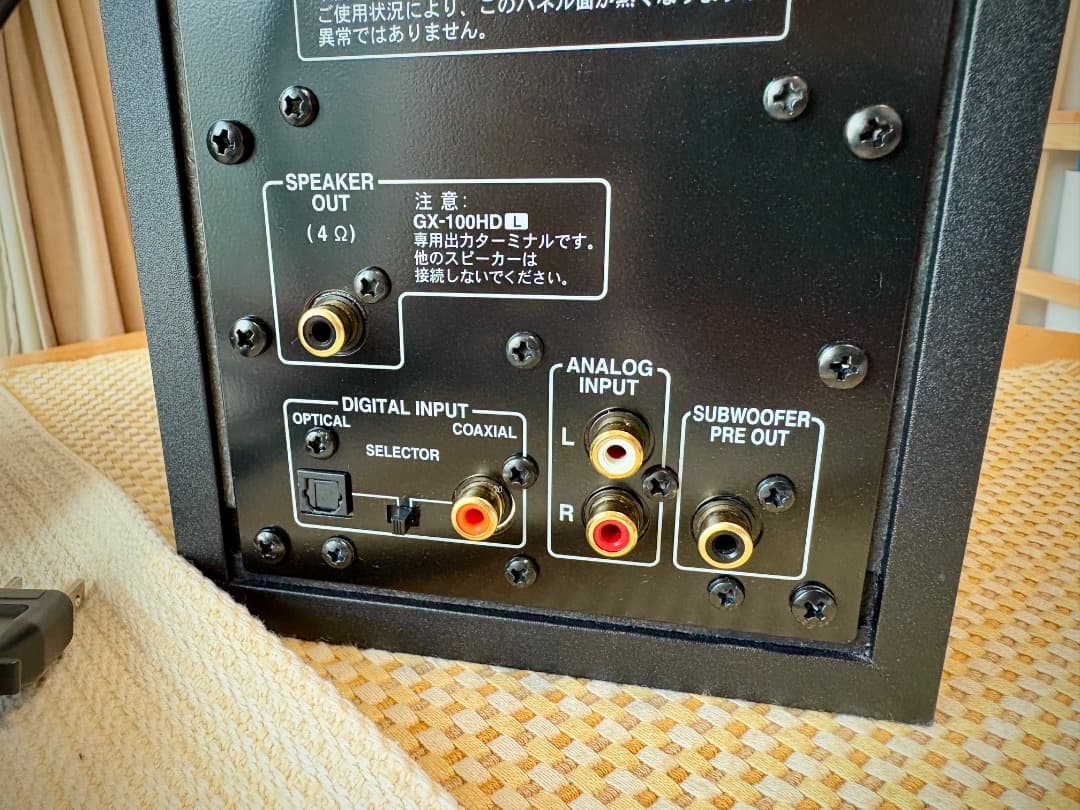 ONKYOオンキヨー　WAVIO GX-100HD　アクティブスピーカー