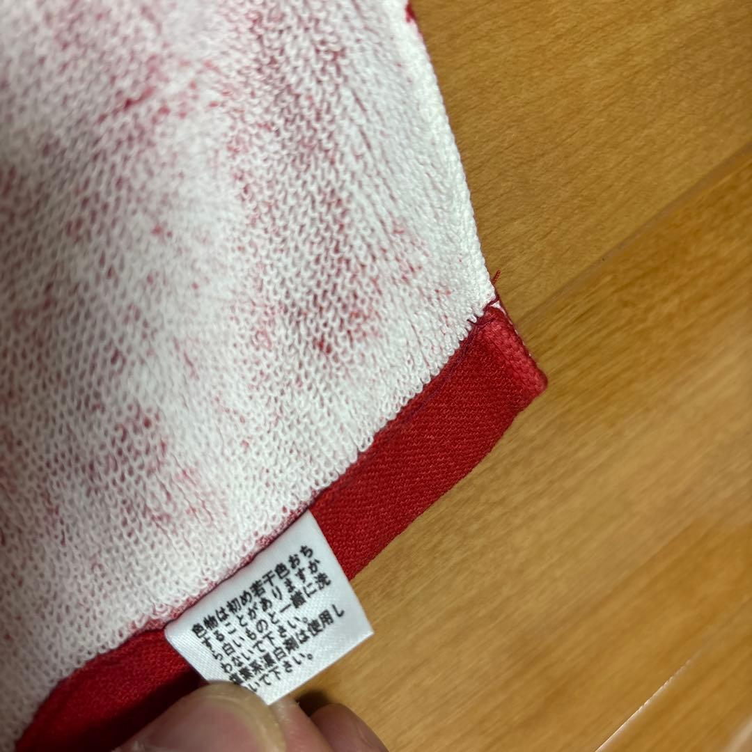 中山美穂 バスタオル タオル