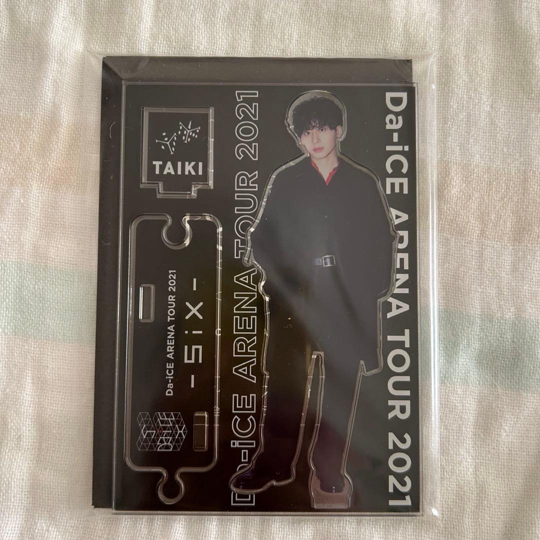 Da-iCE ARENA TOUR 2021 アクリルスタンド5枚セット