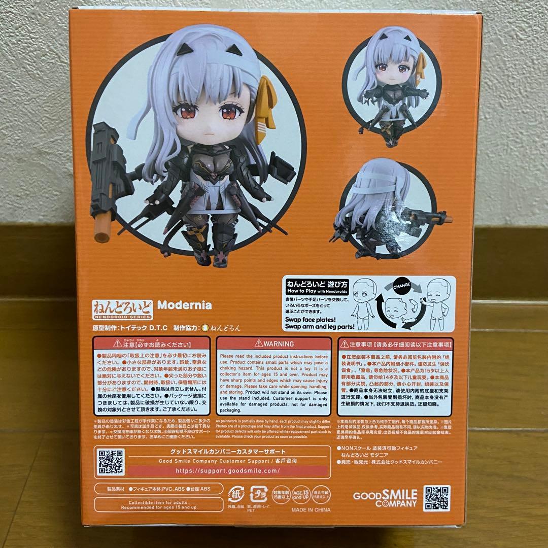 ねんどろいど 勝利の女神 NIKKEモダニア マリアン 2814