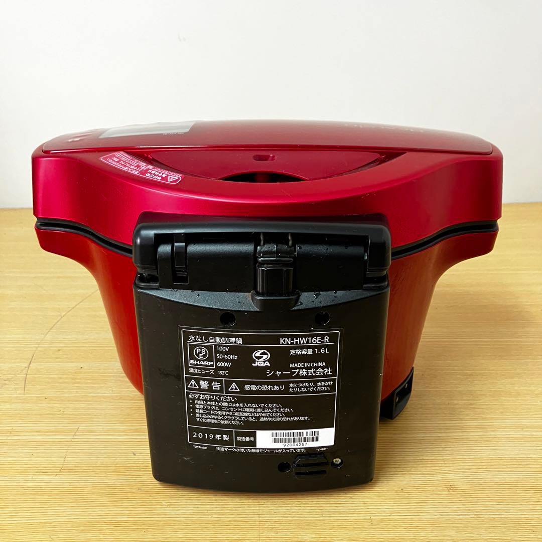SHARP ヘルシオ ホットクック 水なし自動調理鍋 KN-HW16E-R