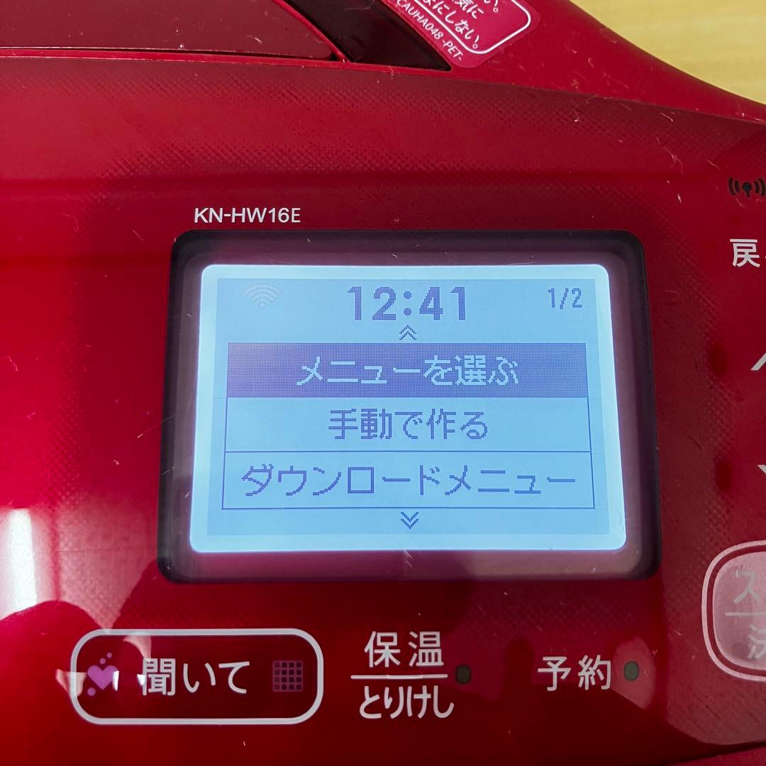 SHARP ヘルシオ ホットクック 水なし自動調理鍋 KN-HW16E-R