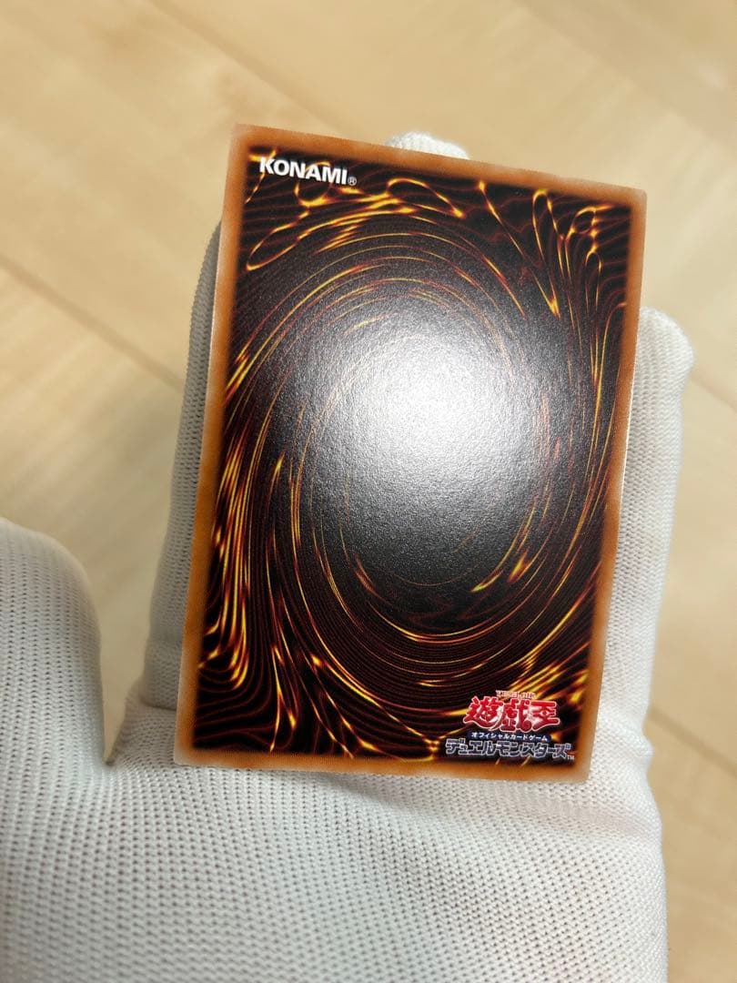 ブルーアイズ　シークレット　海馬　復刻