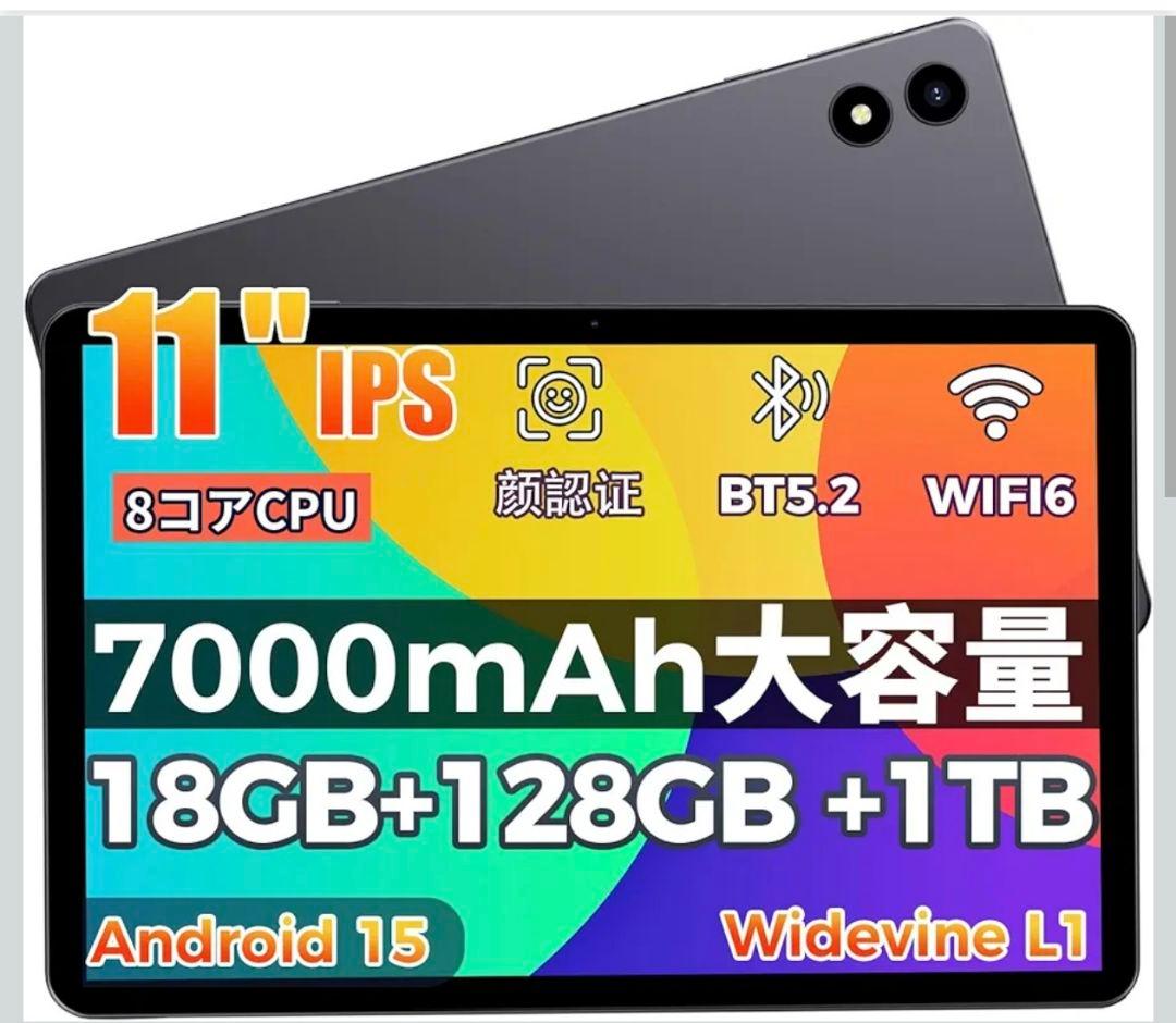 Androidタブレット本体 rebotai b11
