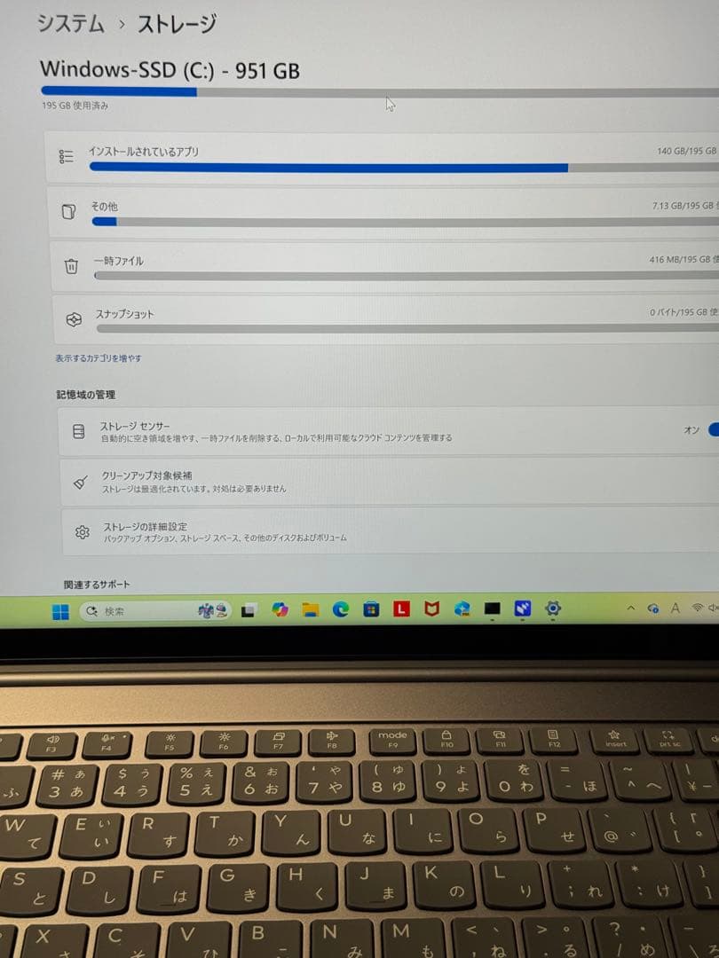 【新品同様】Yoga Slim 7i Aura Edition Gen9