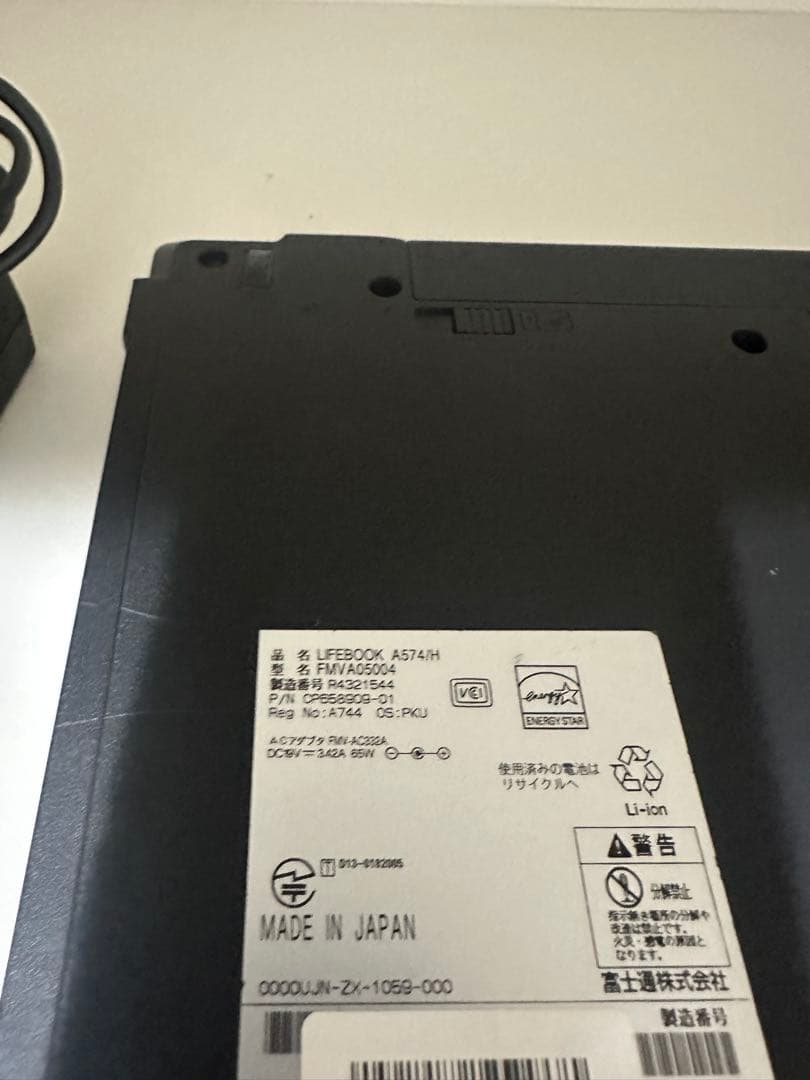 15.6型 富士通 A574/H i5 メモリ16GB SSD512GB