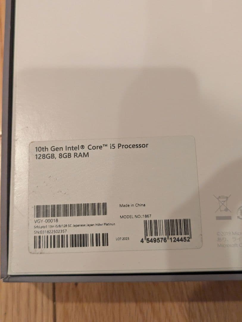 Microsoft Surface Laptop3 第10世代 i5搭載