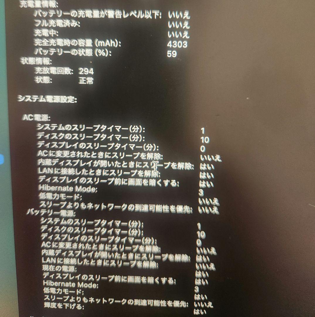 Apple MacBook Pro 13インチ スペースグレー