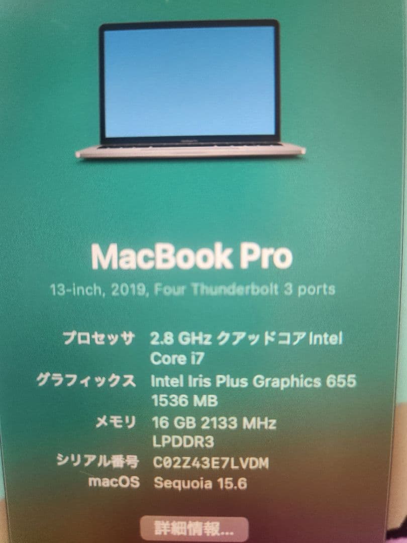 Apple MacBook Pro 13インチ スペースグレー