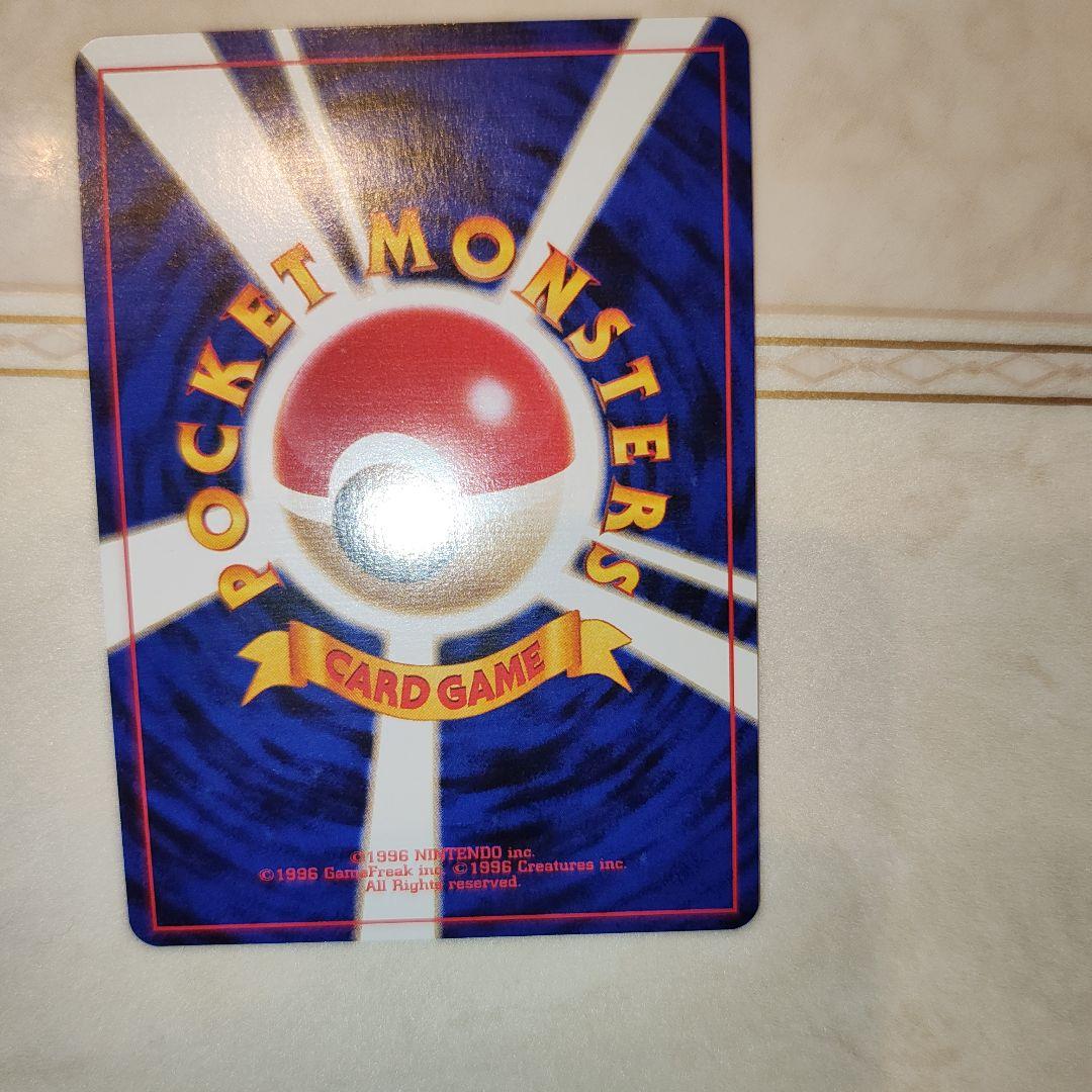 わるいバンギラス　旧裏　ポケモンカード