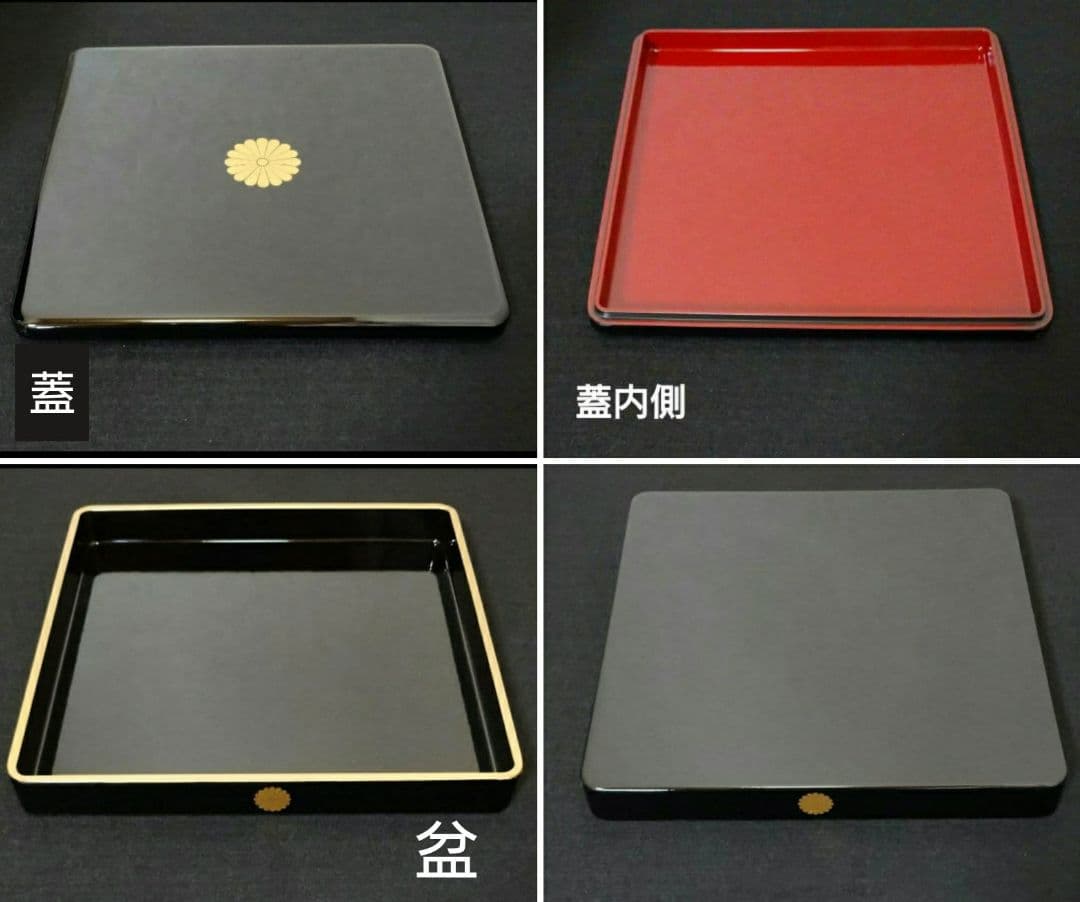 【美品】菊の御紋　三段 重箱　漆塗り　会津塗　漆器　正月　ひな祭り　お祝い事