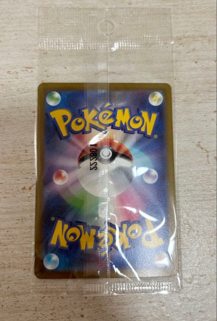 【新品】パッケージ版『ポケットモンスター スカーレット』『ポケットモンスター』
