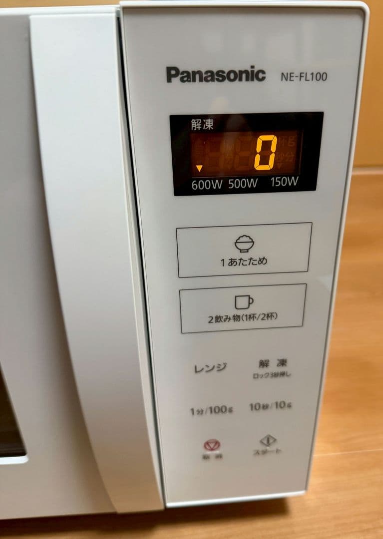 Panasonic　NE-FL100-W ホワイト　2022年製