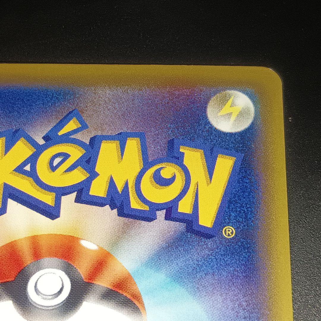 ポケモンカード　ポケカ　ハッサムEX 1ED　　　086/080　SR XY9