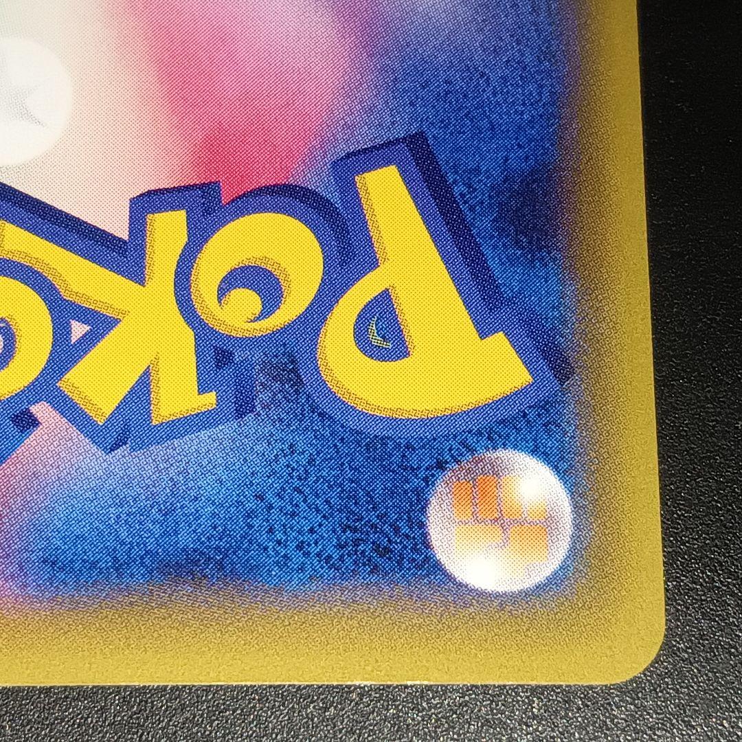 ポケモンカード　ポケカ　ハッサムEX 1ED　　　086/080　SR XY9