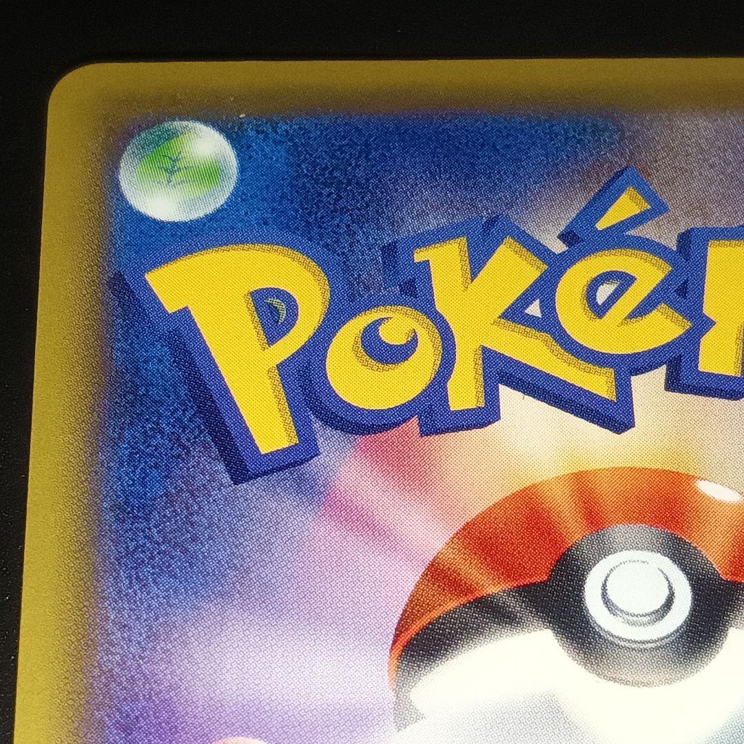 ポケモンカード　ポケカ　ハッサムEX 1ED　　　086/080　SR XY9