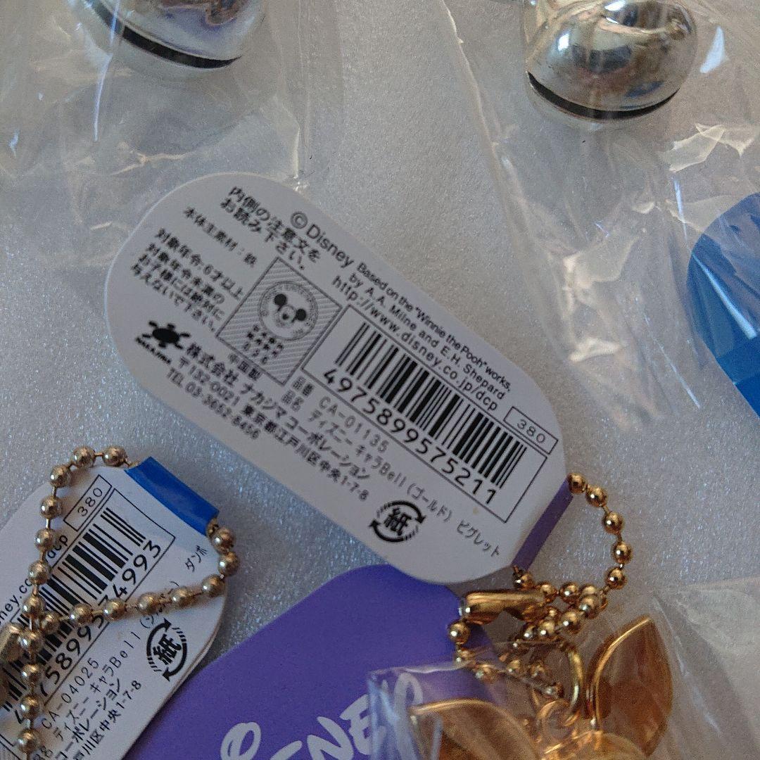 ミッキーストラップセット