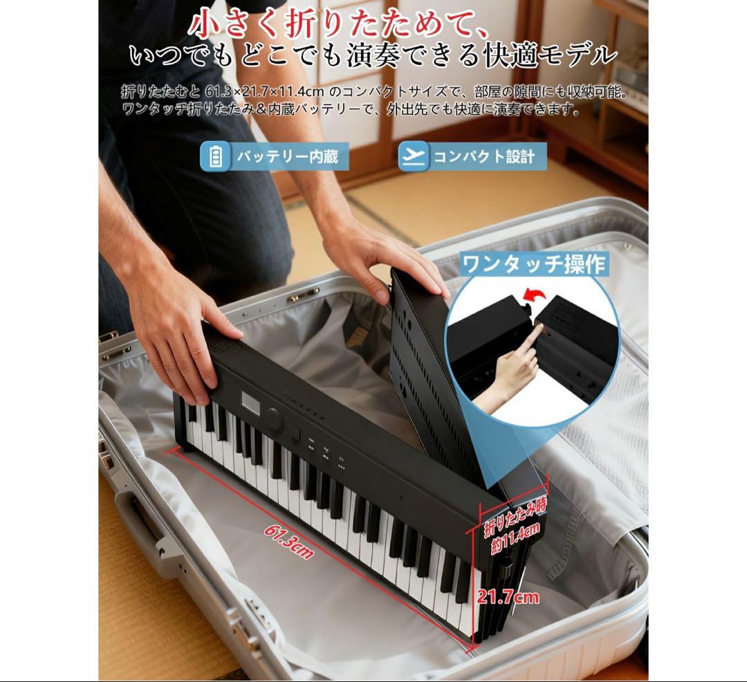 88鍵 ブラック 電子ピアノ