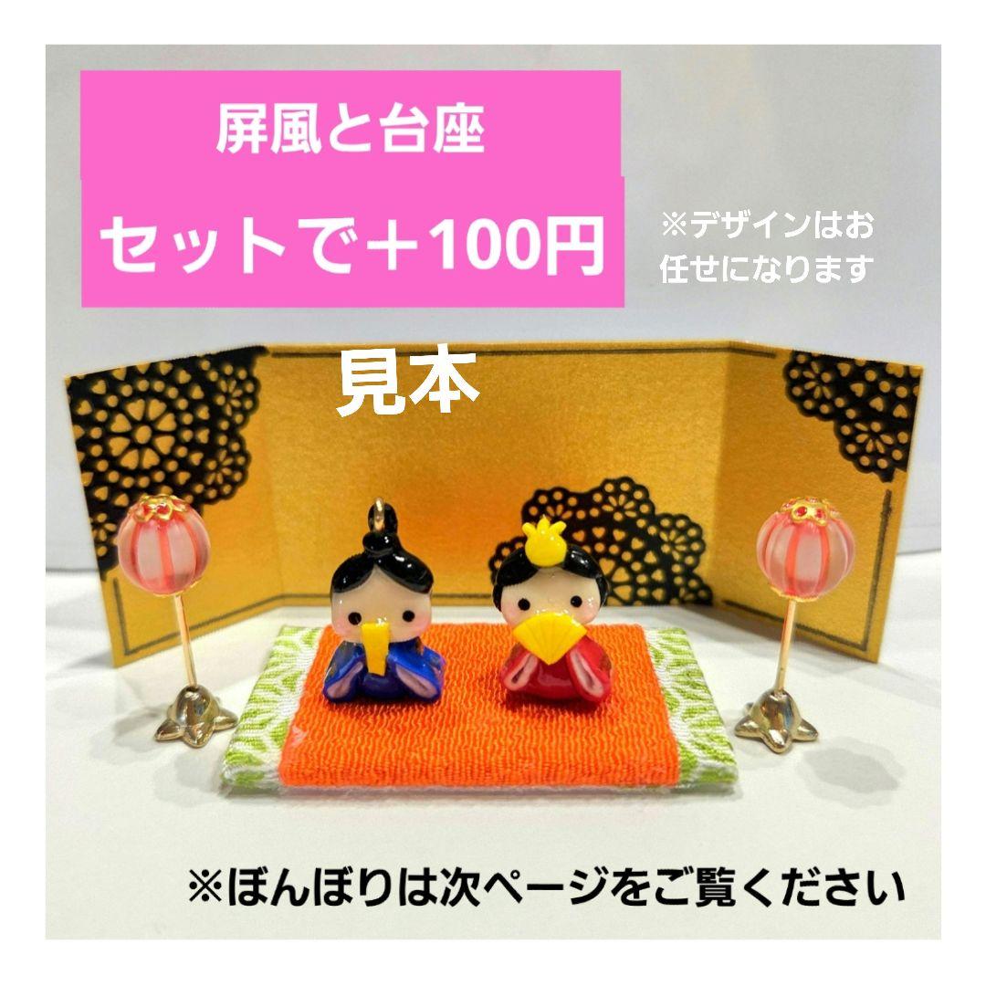 お雛様ピアス（紫×ピンク）