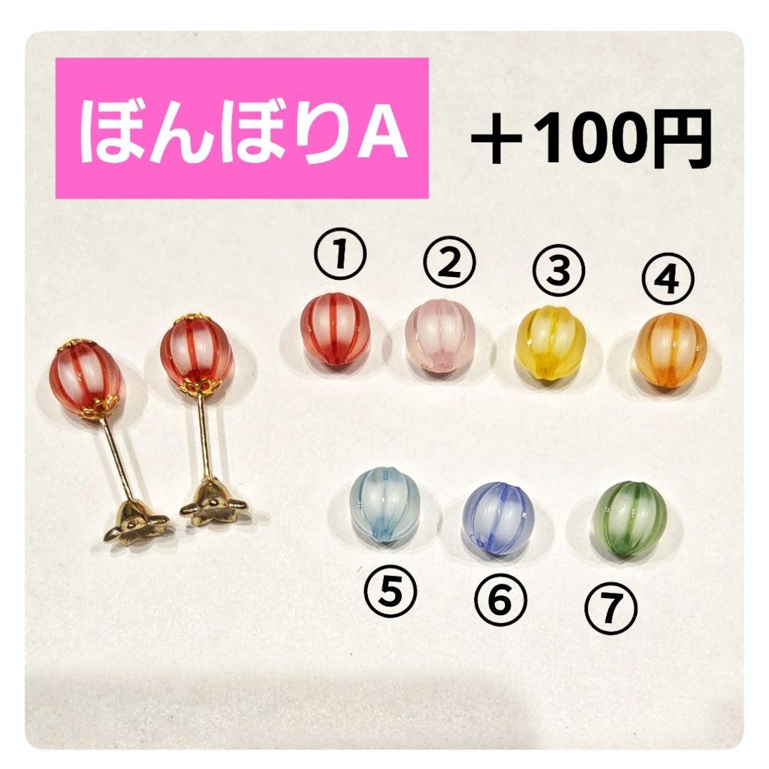 お雛様ピアス（紫×ピンク）
