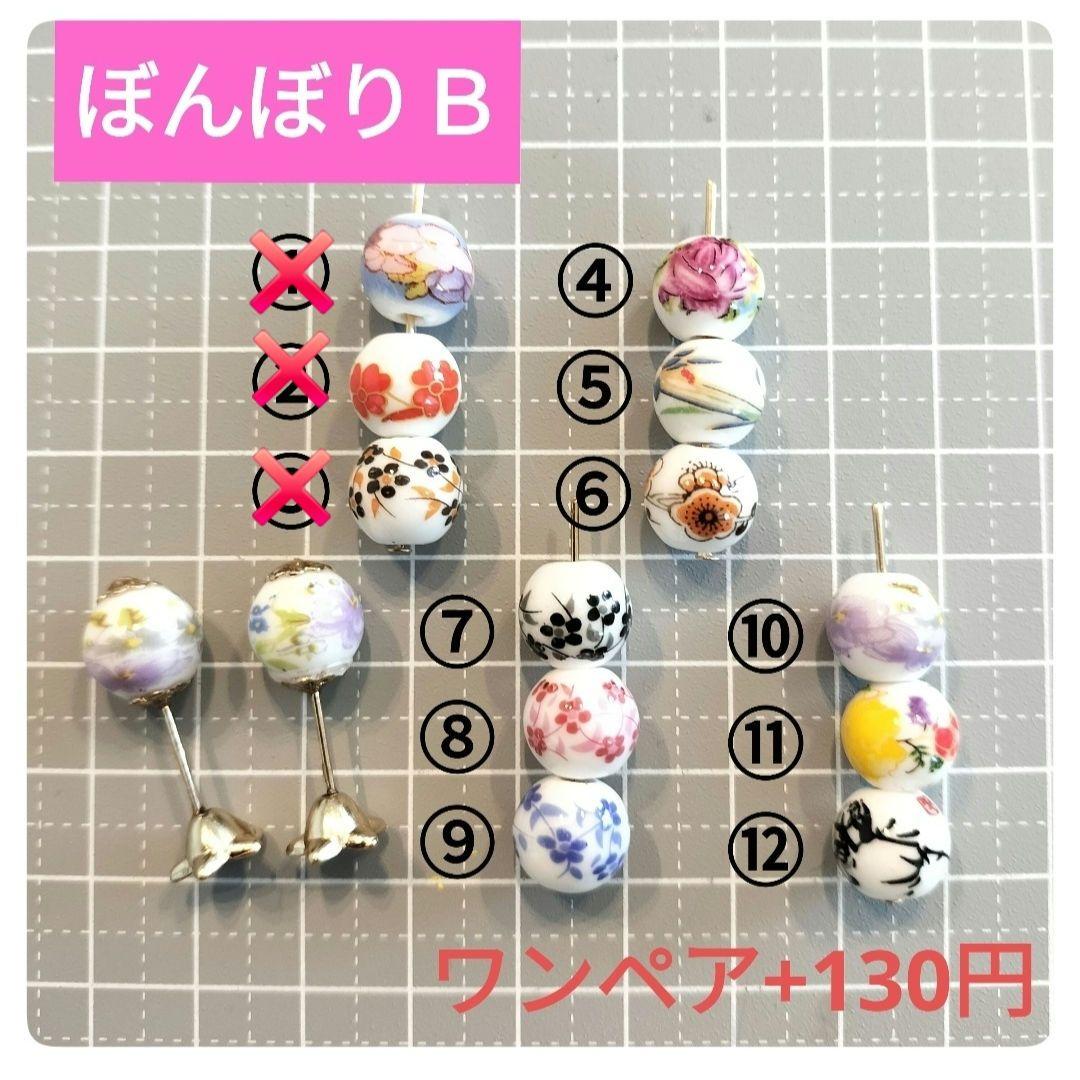 お雛様ピアス（紫×ピンク）