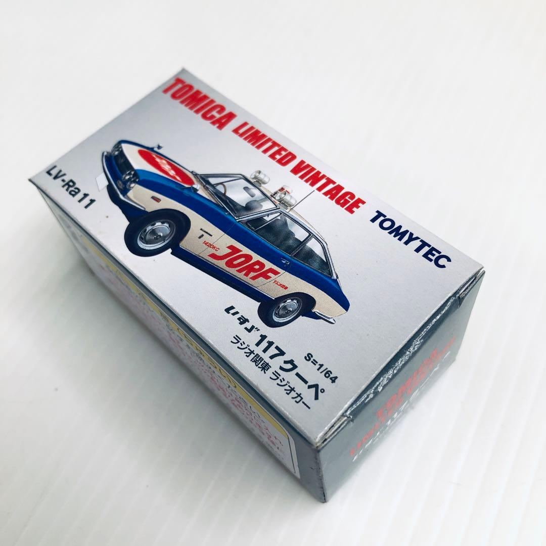 トミカ【絶版】ラジオ関東　いすゞ　117クーペ　S=1/64　ラジオカー