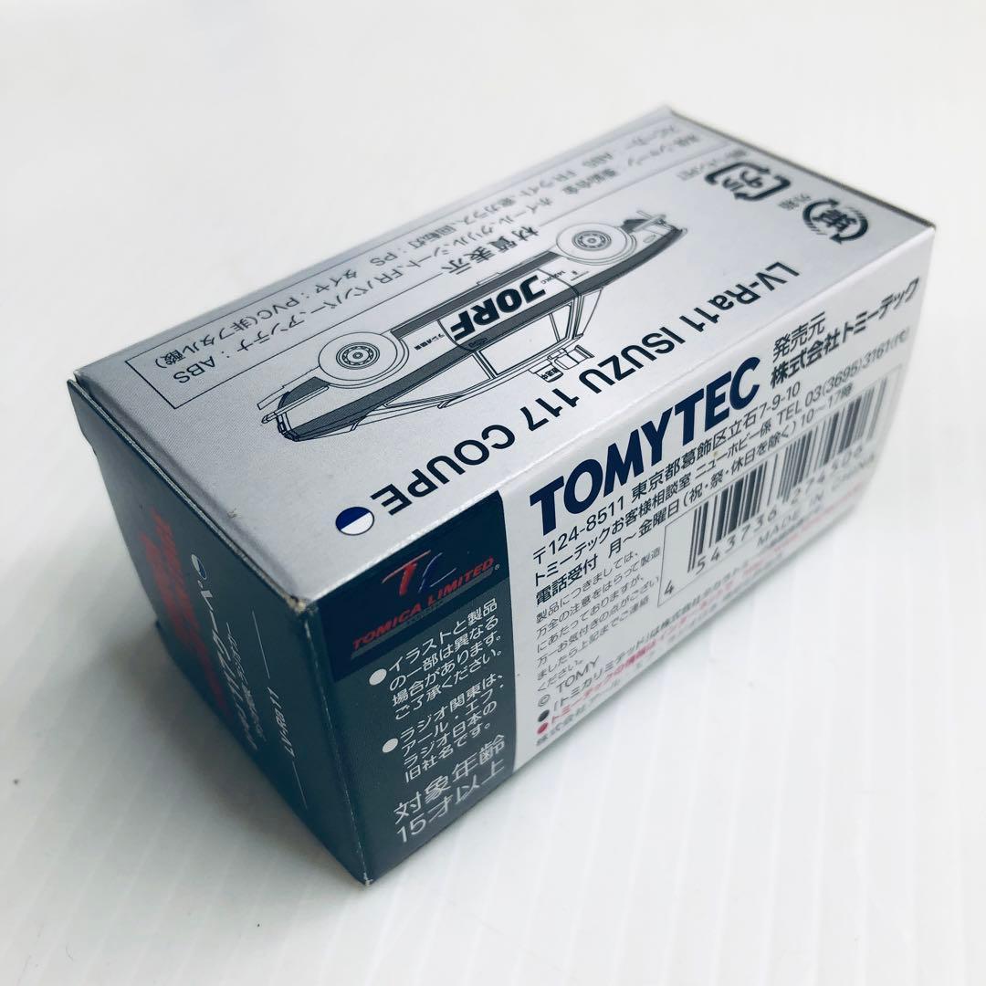 トミカ【絶版】ラジオ関東　いすゞ　117クーペ　S=1/64　ラジオカー