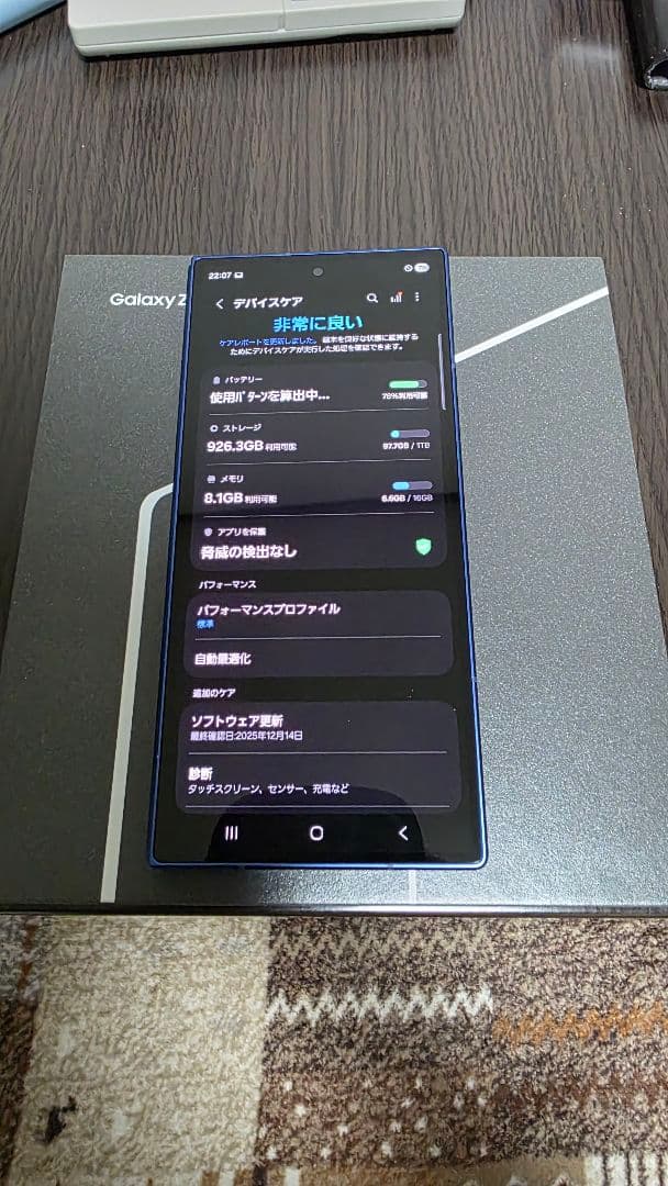 Samsung Galaxy Z Fold 7 国内版SIMフリー1TB