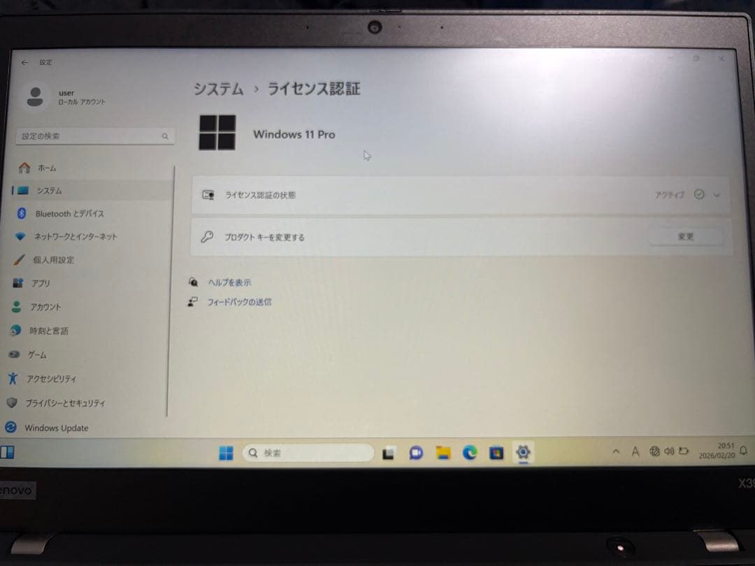 その他ノートPC本体 Lenovo ThinkPad X390 i3 8145U 4GB/128GB