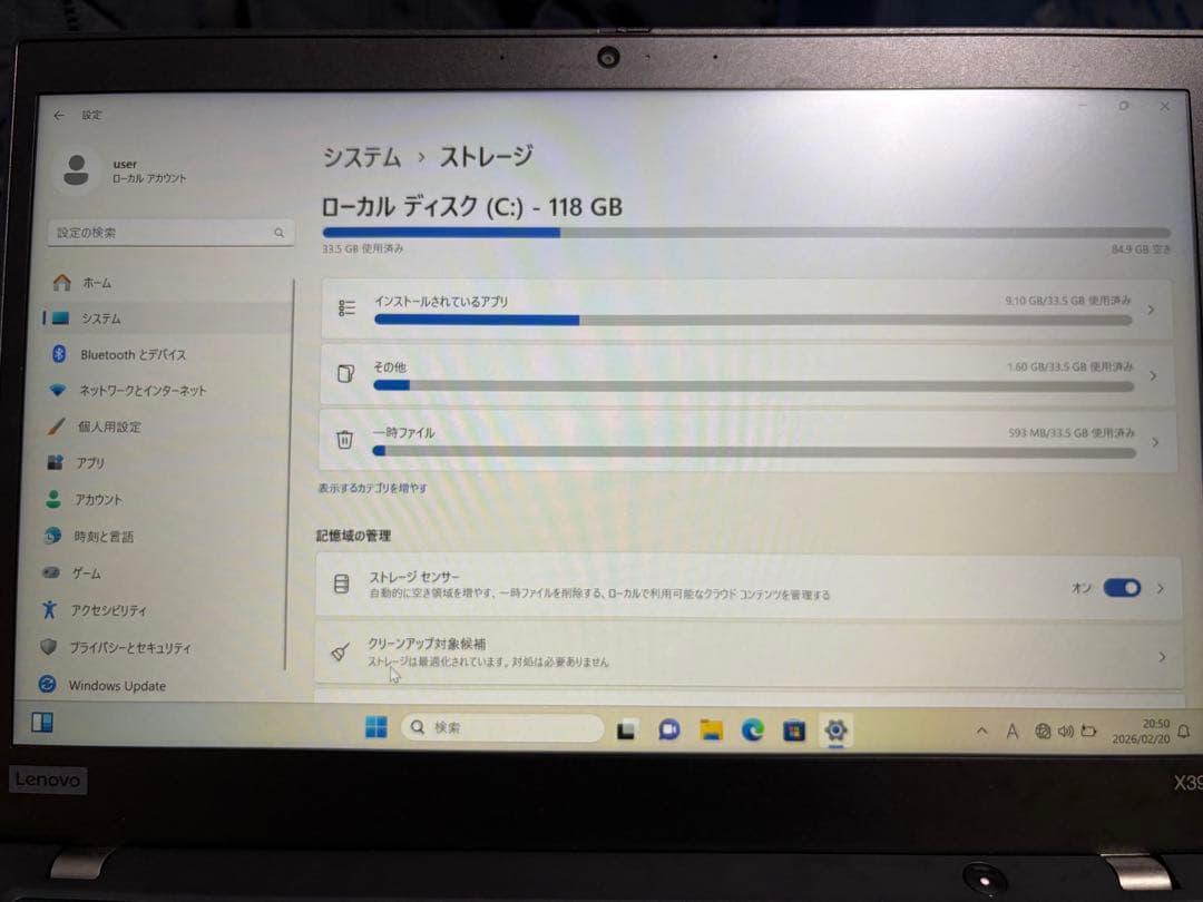 その他ノートPC本体 Lenovo ThinkPad X390 i3 8145U 4GB/128GB